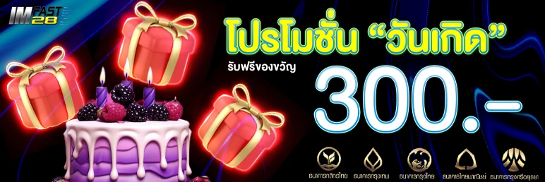 Fast28